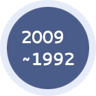 2009~1992